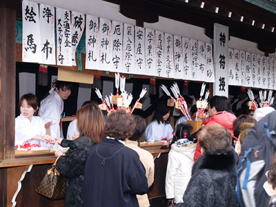 国府宮の裸祭り(1)