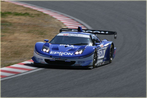 EPSON NSX