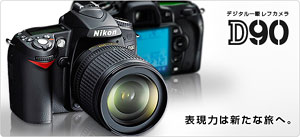 Nikon D90