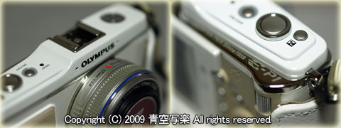 オヤジカメラE-P1