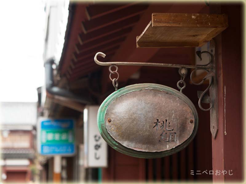 ひがし茶屋街