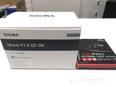 直前になって「SIGMA 16mm F1.4 DC DN」を購入 – 青空写楽 (写真撮影と 