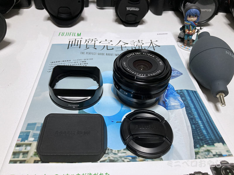 X-E3に似合う小型レンズ「フジノンレンズ XF18mmF2 R」購入&試写