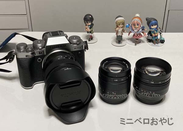 極明レンズ「七工匠 7Artisans 50mm F0.95」購入 – 青空写楽 (写真撮影 ...